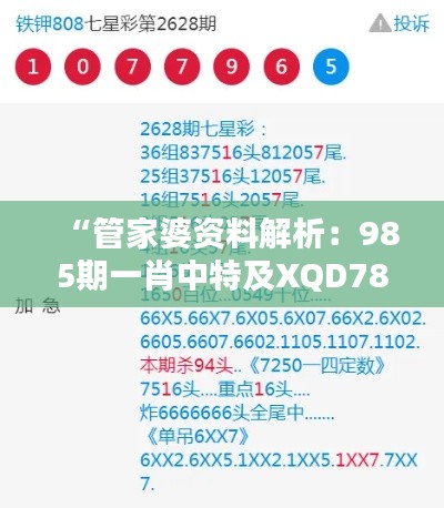houniaonanfei 第19页