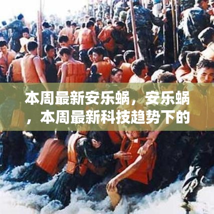 滔滔不绝 第38页