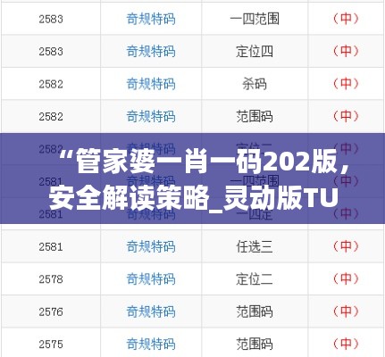 初遇在故事开头 第37页