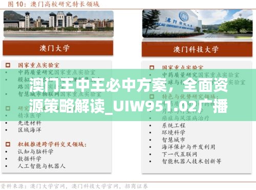 jiguangpianyu 第17页