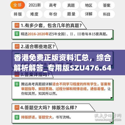 fenghuajuedai 第15页