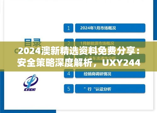 zhanchiyufei 第18页
