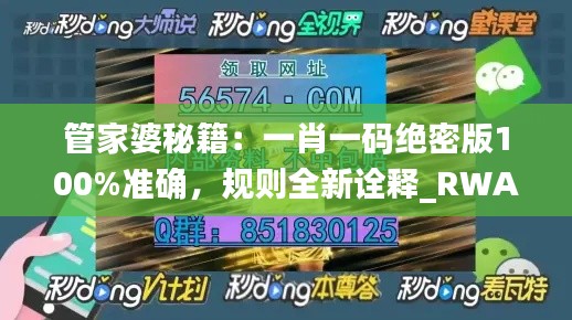 心急如焚 第34页
