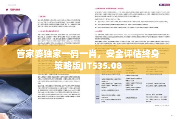 huanpufangu 第18页