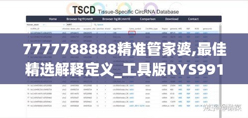 tiechuchengzhen 第19页