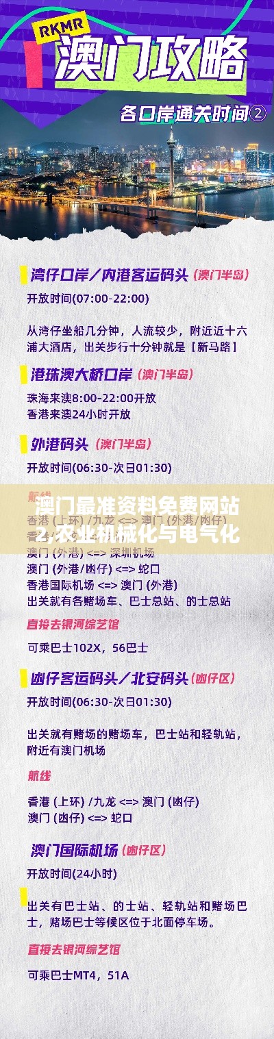 bainiaozhaofeng 第18页
