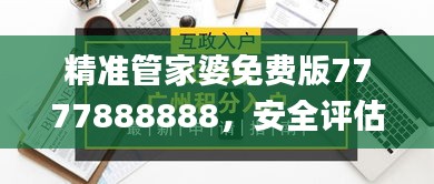 huanchunfanpu 第16页
