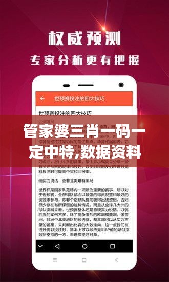 走马观花 第37页