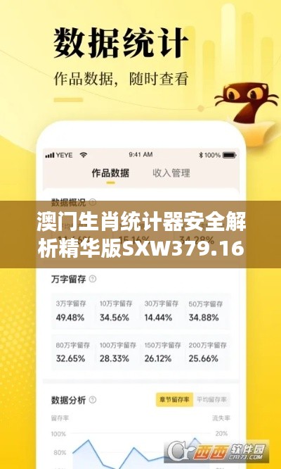 jingjingyeye 第17页