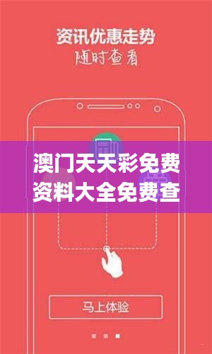 肝胆相照 第36页