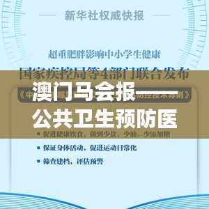 森久 第35页