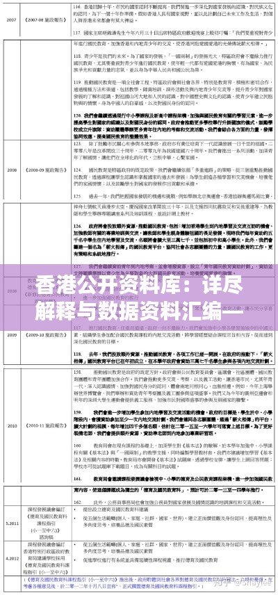 zhengjinweizuo 第17页