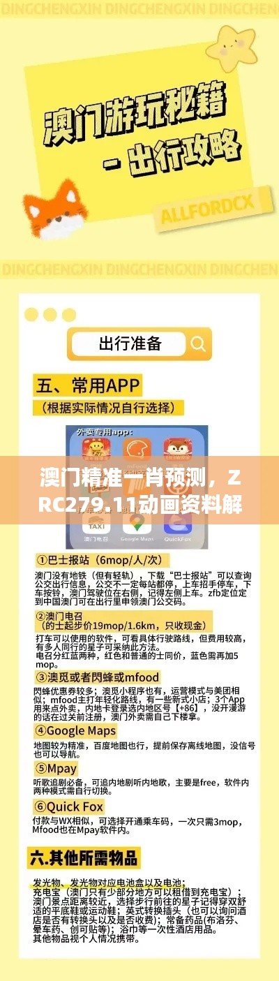 橘虞初梦 第33页