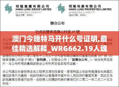 tuijinsongbao 第18页