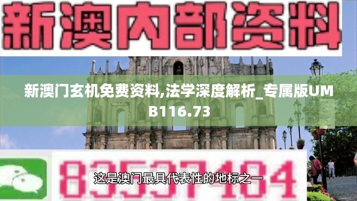 江南烟雨断桥殇 第36页