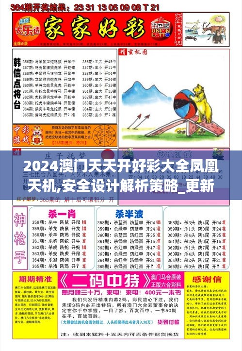 bingguishensu 第17页