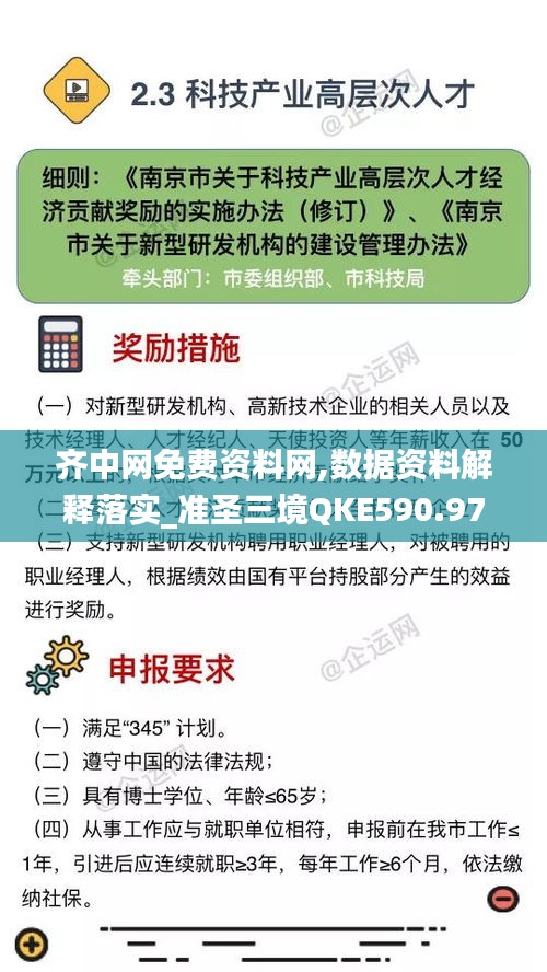 fanglangxinghai 第19页
