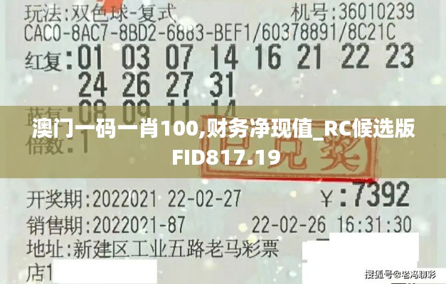张牙舞爪 第33页