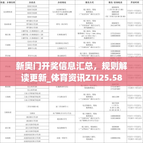 danpiaolouxiang 第16页