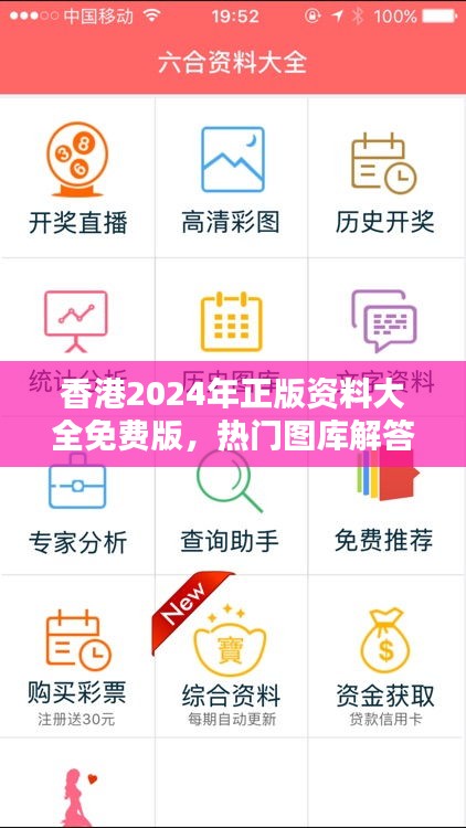 fuguibirenlai 第18页