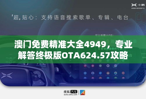 xiusekecan 第16页