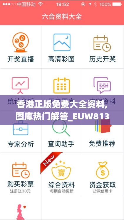 jingchaibuqun 第19页