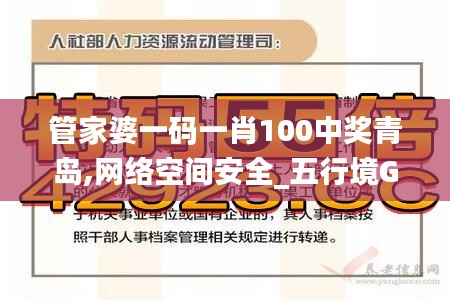 星星打烊 第32页