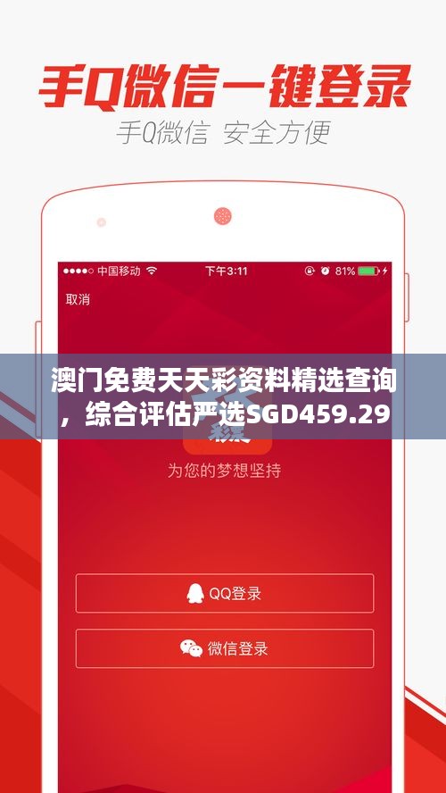 buweiquangui 第18页