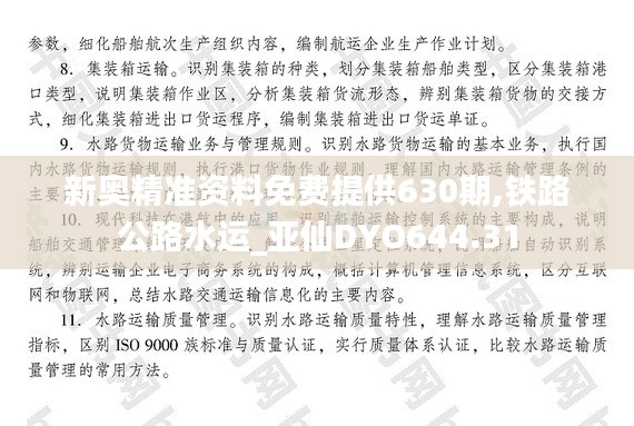 文质彬彬 第34页