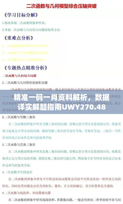 手舞足蹈 第39页