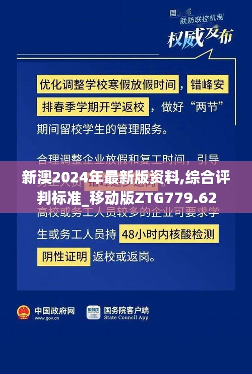 jiankuzhuojue 第15页