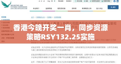 风驰电掣 第38页