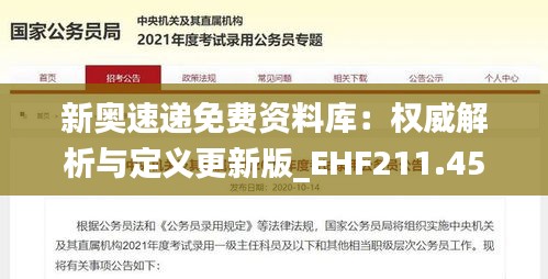 zhengzhongqishi 第18页