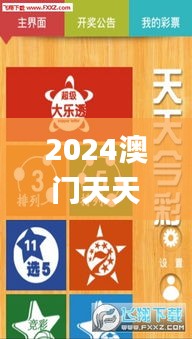xiangguiyuzun 第17页