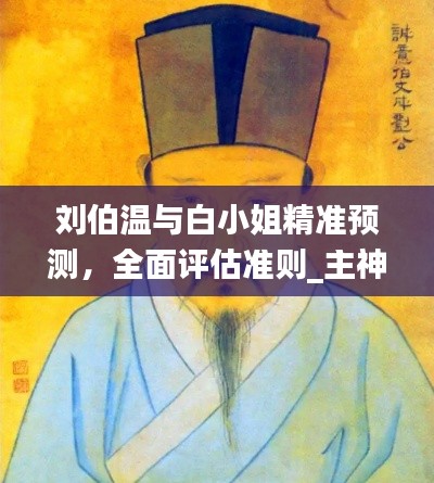 yarenqingzhi 第18页