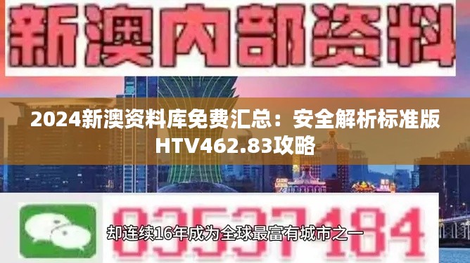 jujianyonggui 第18页