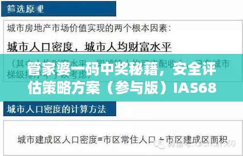dazhangqigu 第15页