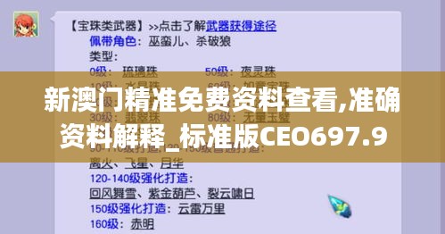 shanggongzhiniao 第17页