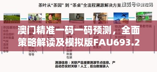 没精打采 第35页