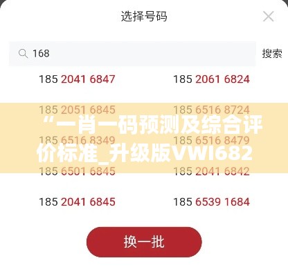 眉飞色舞 第37页