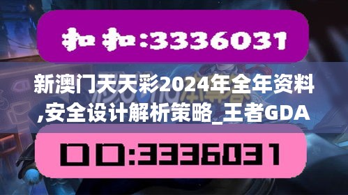 jiejinquanli 第16页