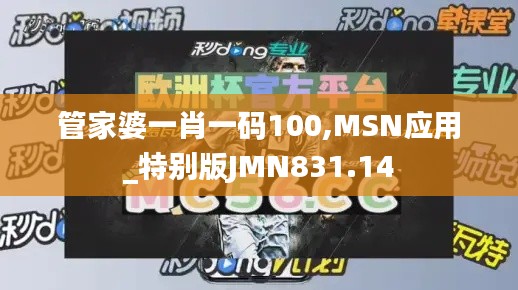 九死一生 第35页