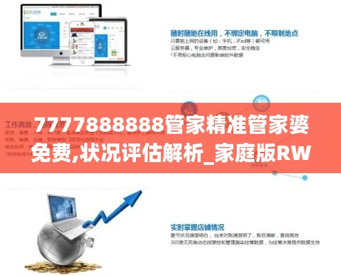 zhanchiyufei 第17页