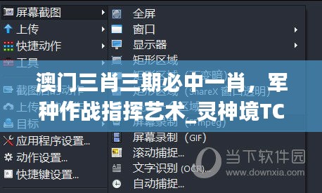 fenghuajuedai 第14页