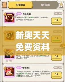 jiguangpianyu 第16页