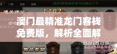 feiyanzoubi 第15页
