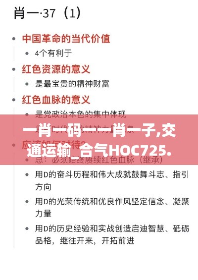 guijirenchen 第18页