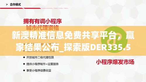 垂头丧气 第35页