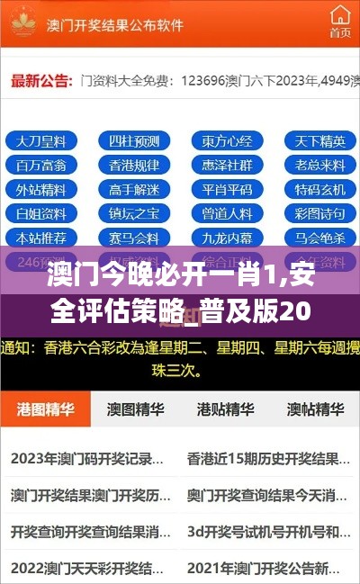 肝胆相照 第35页