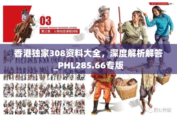 guibuzhaojiao 第17页